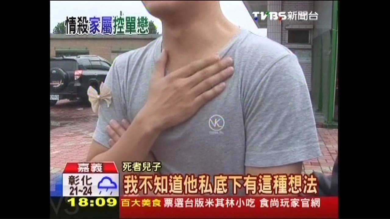 單戀?婚外情? 推拿師、股東妻感情撲朔