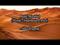Badi Mushkil Baba Badi Mushkil - Full Audio - Hindi Lyrics - Terjemahan Indonesia