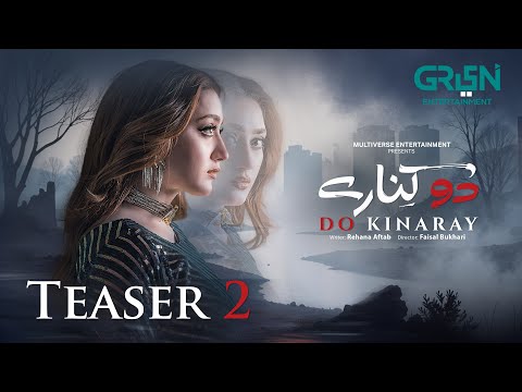 New Drama | Do Kinaray | Teaser 02 | Coming Soon | Green Entertainment