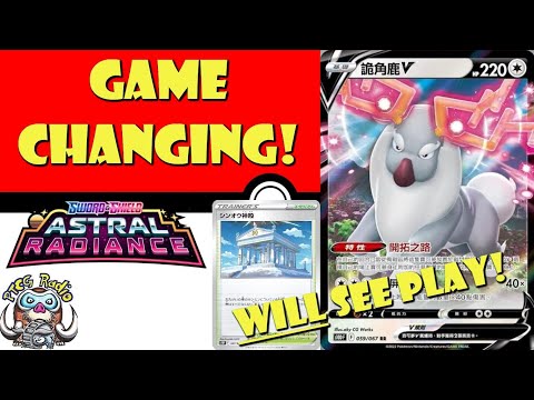 Game-Changing Pokémon TCG Cards Revealed! These WILL be Played! Wyrdeer V! (Pokémon TCG News)