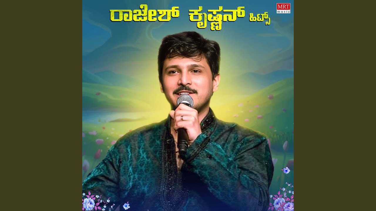 Kannalli Nee Nintha Mele (From "Cbi Sathya")