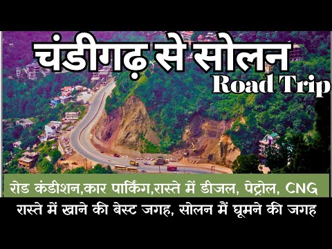 Chandigarh to Solan by road  #chandigarh to solan road trip #himachal road trip by car