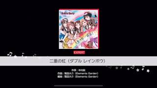 【バンドリ】二重の虹(ダブル レインボウ)#4