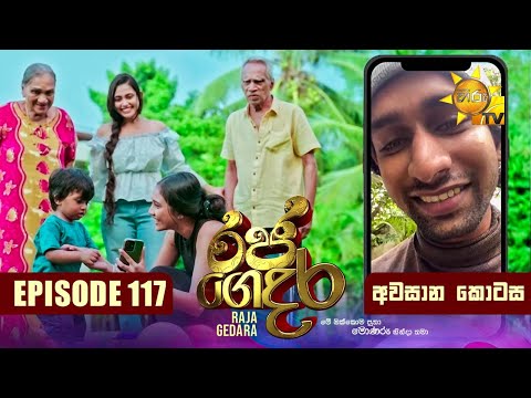 Hiru TV