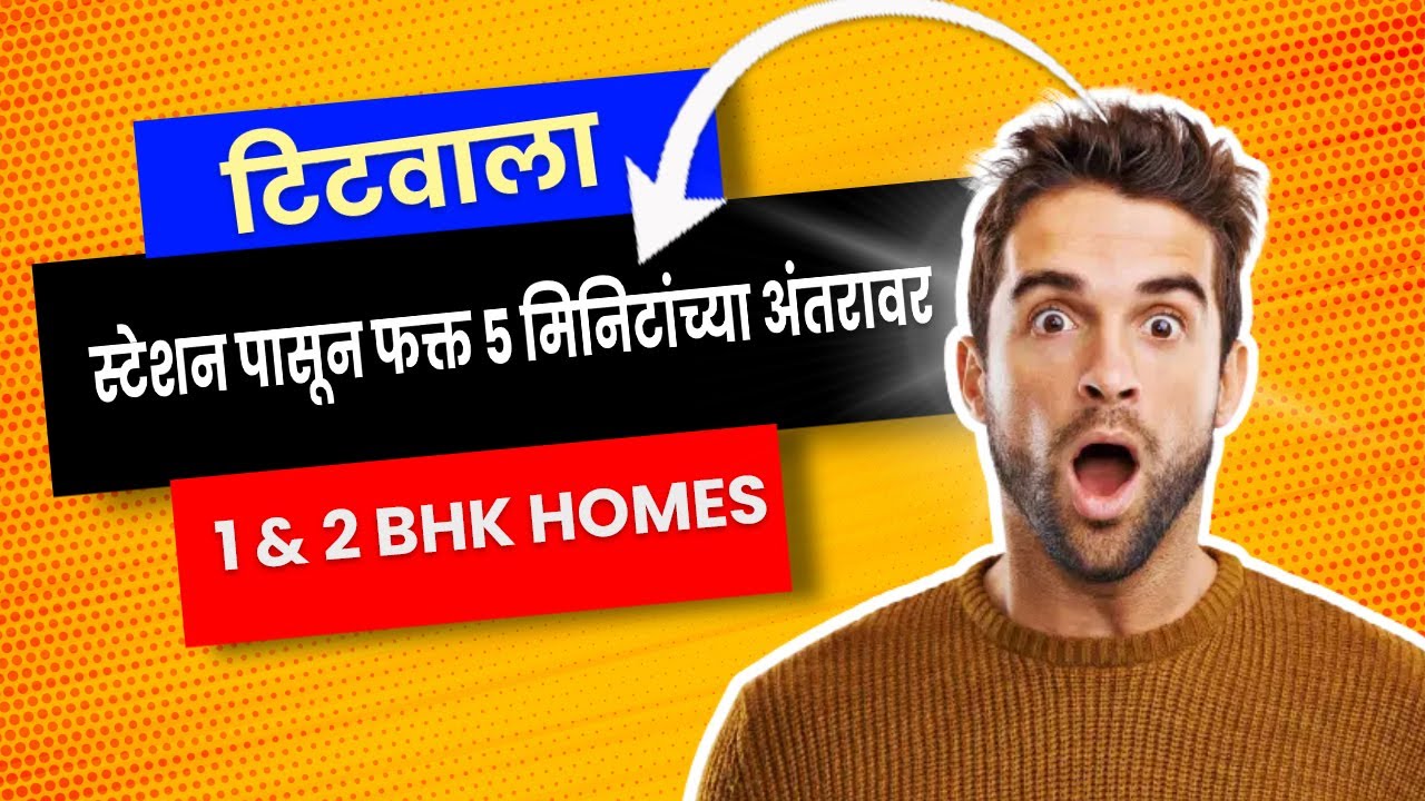 1 BHK Flats For Sale In Titwala Near Station | Call 9022112222