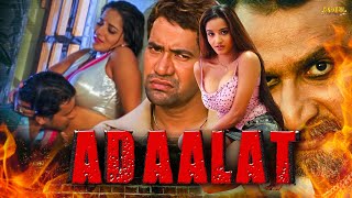 Adalat Hindi Dubbed Full Movie  Nirahua Dinesh Lal