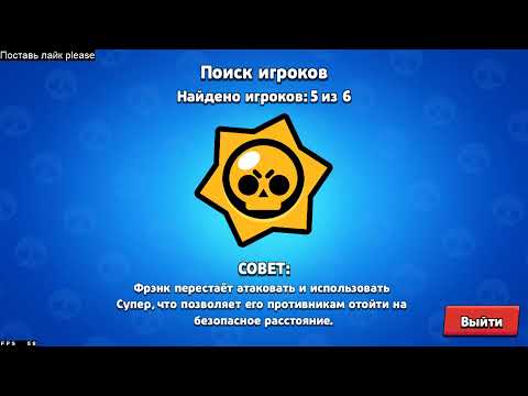 ПУШУ 35К КУБКОВ В БРАВЛ СТАРС / №1 BRAWL STARS STREAM