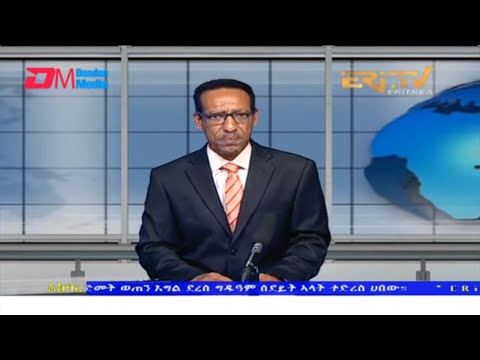 News in Tigre for July 20, 2022 - ERi-TV, Eritrea