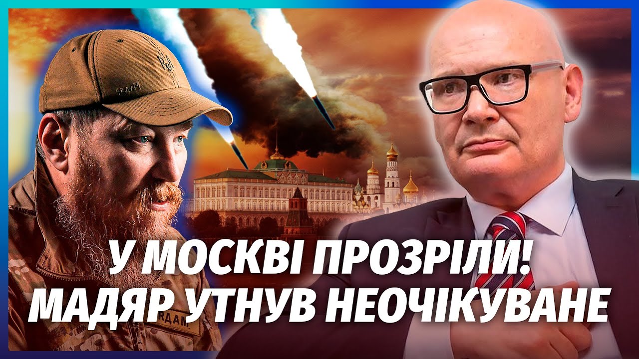💥Ого! В Україні З'ЯВИЛАСЯ СВОЯ "ЯДЕРКА". Москві показали НАСЛІДКИ. Несеться Н