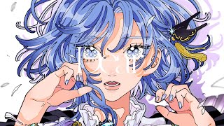 Dear covered by CIEL