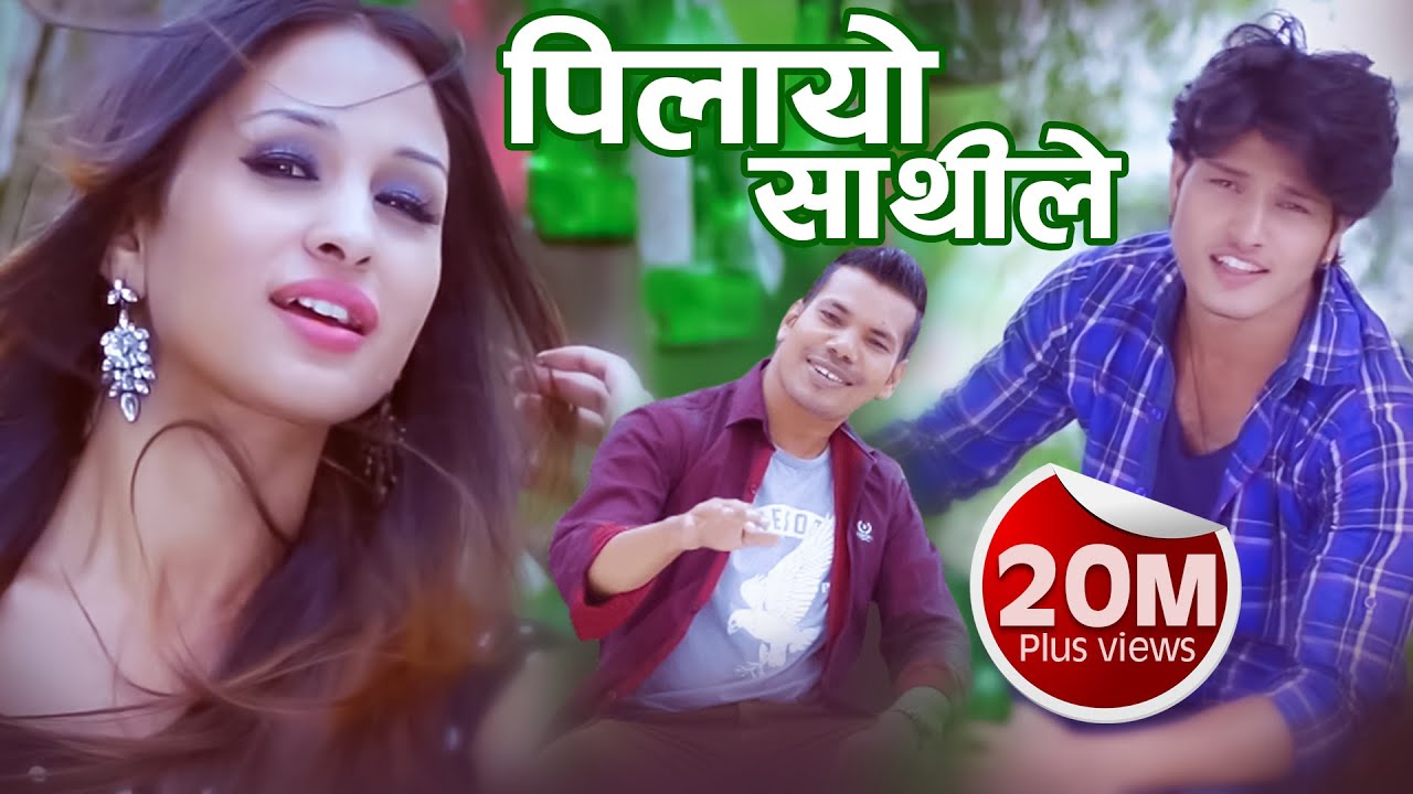 Lyrics: piudina vanda vandai - Shiva Pariyar Super Hit Song
