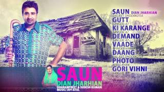 Dharampreet & Sudesh Kumari | Saun Dian Jharian | JukeBox | Brand New Songs  2014