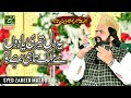 Ye Dil Teri Yaadon Se Mahakta Hi Rahega Syed Zabeeb Masood New Naat 2025 26