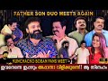 Sajan Alukka Father Son Kasthooriman Combo Again Kunchako Boban Fans Meet Milestone Makers