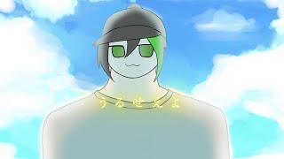 大丈夫か?うるせぇよ『オーバーライド』/歌ってみた【しゆん】