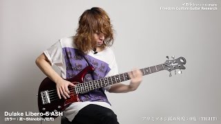 Video thumbnail for イガラシ meets Freedom Custom Guitar Research Dulake Libero-5 ASH “忍～Shinobi～/牡丹” by digimartnet