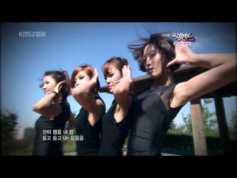 산이 (San E) - 맛 좋은 산 (Delicious San)