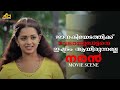 ജാനകിയേടത്തിക്ക് വേലായുധേട്ടനെ ഇഷ്�