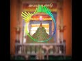 Ayya Vaikundar Song