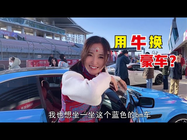 Προφορά βίντεο 牛 στο Κινέζικα