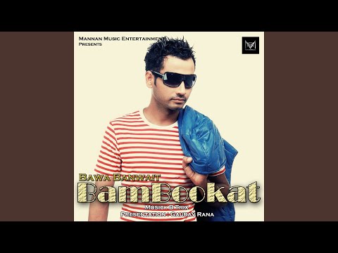 Bambookat