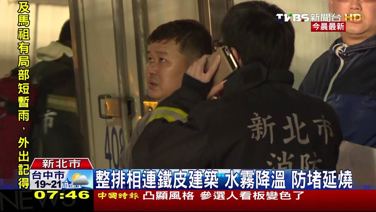 鐵皮住家大火濃煙竄天　險延燒兩旁工廠