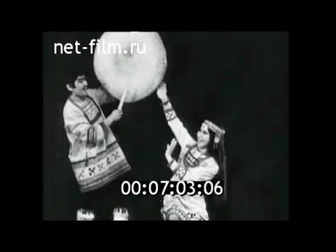 1970г. п. Палана. Корякский ансамбль танца "Мэнго". выступление в Москве