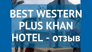 BEST WESTERN PLUS KHAN HOTEL 4* Анталия отзывы – БЕСТ ВЕСТЕРН ПЛАС КХАН ХОТЕЛ 4 