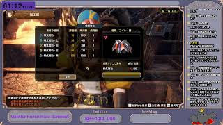 【Monster Hunter Rise: Sunbreak】装飾品とか揃える【参加もOK！】