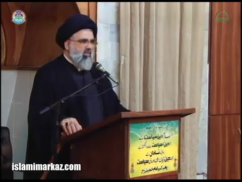[Khutba]Namaz-e-Jumaa (11/12/2015) - Allama Jawad Naqvi
