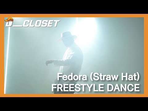 【EuiJin Freestyle】ㅣ중절모를 쓰고 무대에 올랐을 때. 중절모 프리스타일!