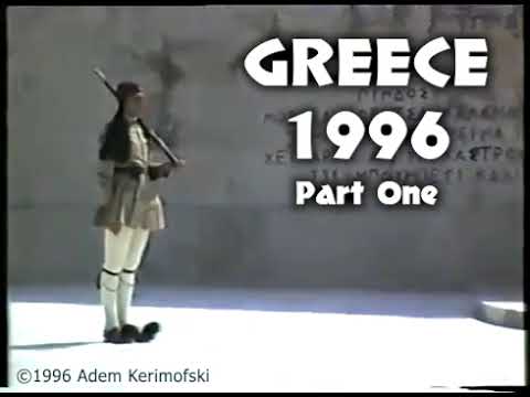 1996 Time Capsule - Greece Part 1