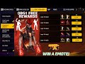 FREE LOL OB51 UPDATE FREE REWARDS