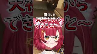 あのCMネタを知っていたつなｗ#ぶいすぽ #切り抜き #ぶいすぽっ #猫汰つな #花芽すみれ #胡桃のあ