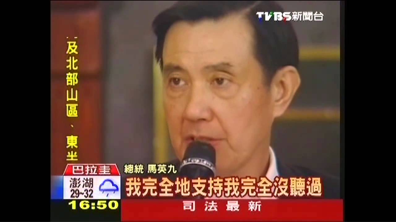 挺李翔宙! 總統:嚴明沒說李辭很好