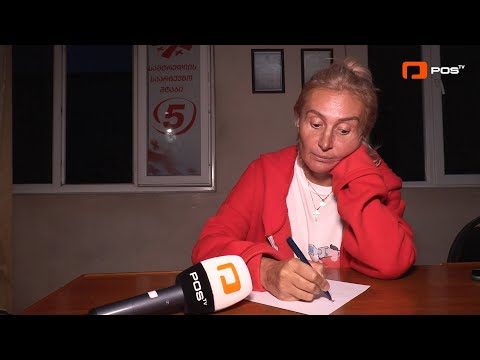 პოლიტიკოსი ნანუკა ჟორჟოლიანი