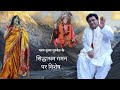 परम पूज्य गुरुदेव के सिद्धाश्रम गमन प�