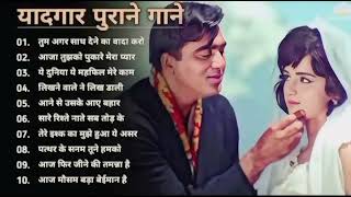 Download lagu OLD IS GOLD सदाबहार पुराने गाने Old Hindi Romantic Songs Evergreen Bollywood Songs JUKEBOX36 mp3 Download lagu OLD IS GOLD सदाबहार पुराने गाने Old Hindi Romantic Songs Evergreen Bollywood Songs JUKEBOX36 mp3