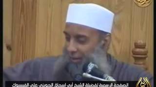 مقطع طريف للشيخ الحويني : بكي صاحبي لما لقي اللفت دونه image