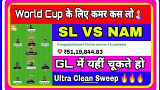 SL VS NAM DREAM11 T20 CRICKET MATCH PREDICTION