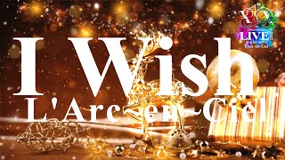 #11 ラルクガチ勢による「I Wish」【L'Arc~en~Ciel】by Renking 【完コピ】