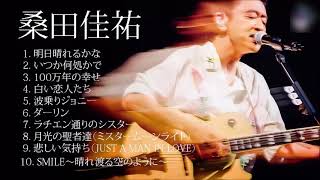 【Keisuke Kuwata】 桑田佳祐 メドレー2023 💐桑田佳祐 アルバム 2023  Keisuke Kuwata 💯 Vol