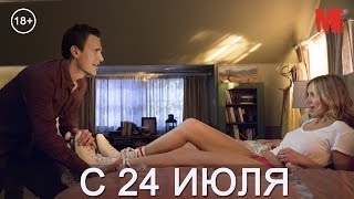 «Домашнее видео: Только для взрослых»