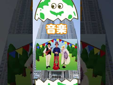 上野恩賜公園に約140組のパフォーマーが大集結！ 