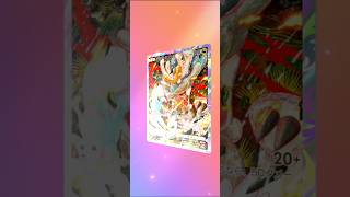 [ポケポケ]新パック来たぞー！[ソルガレオex]