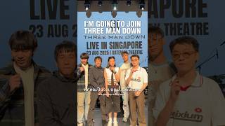 Download lagu Joining Three Man Down 🧍♂️🧍♂️🧍♂️#learnthai #singapore #interview mp3 Download lagu Joining Three Man Down 🧍♂️🧍♂️🧍♂️#learnthai #singapore #interview mp3
