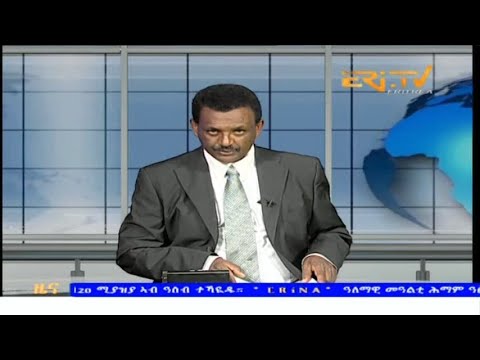 Evening News in Tigrinya for April 23, 2024 - ERi-TV, Eritrea