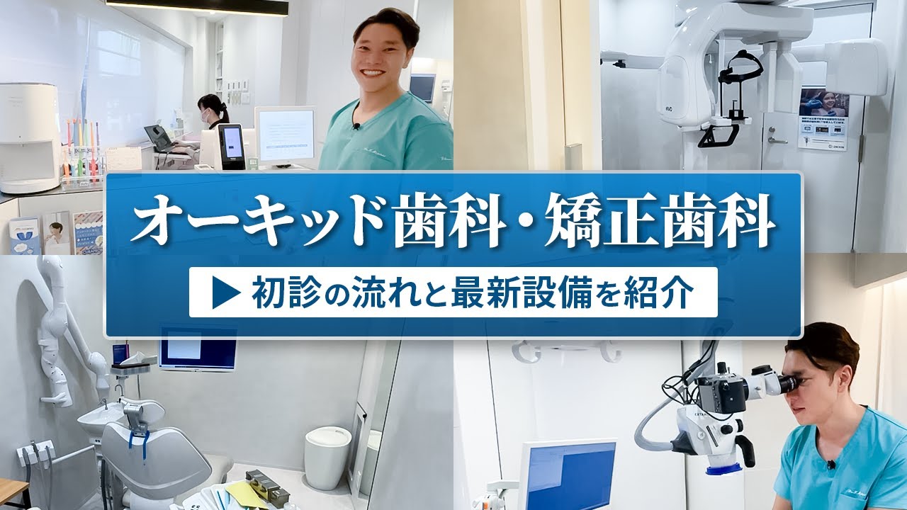 YouTube動画を再生