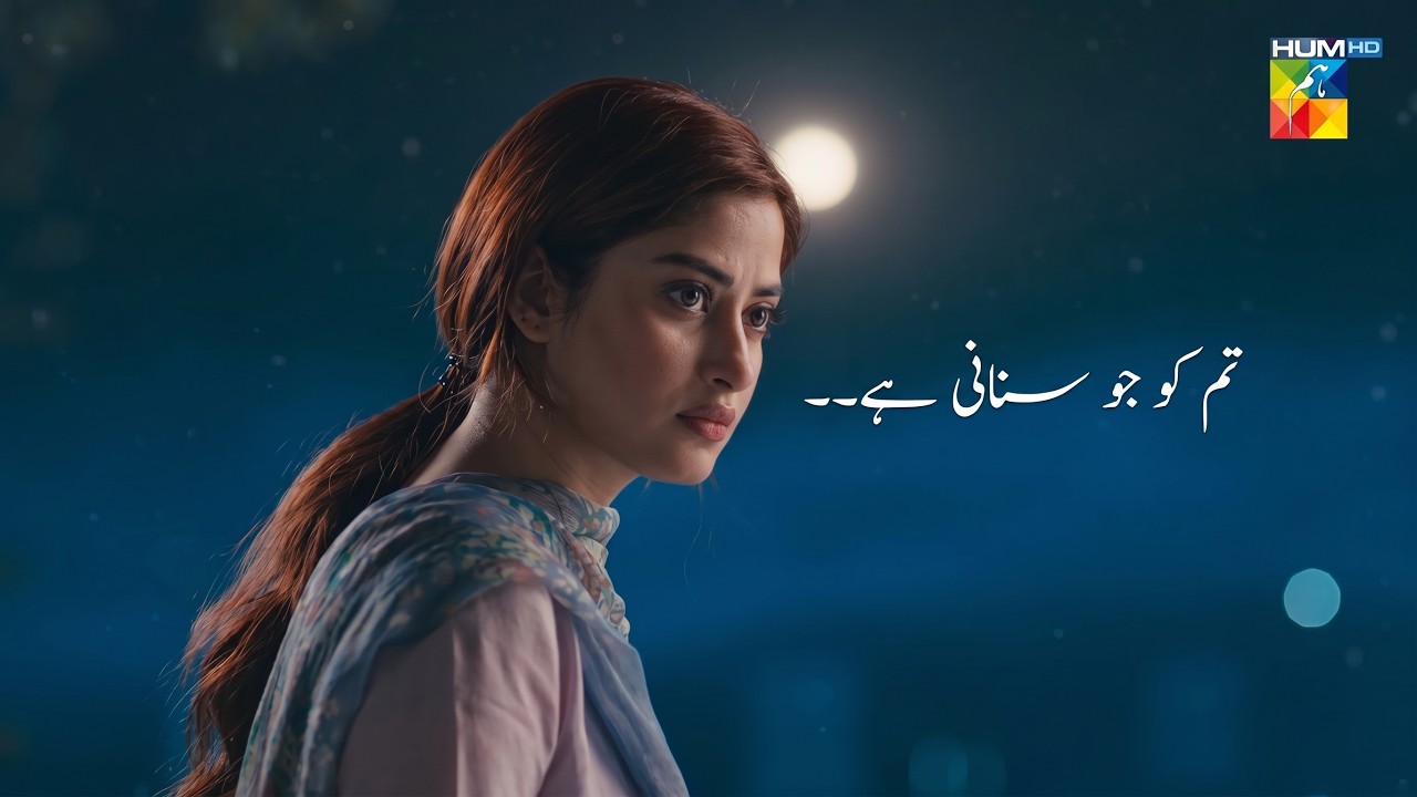 Sarbiya’s Most Emotional Moment 💔 | From the Second Last Episode | Zanjeerain | HUM TV