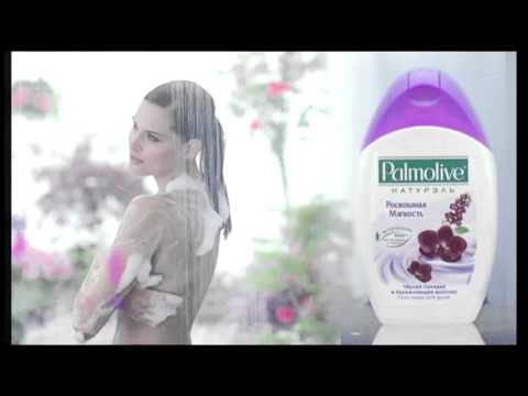 Pamolive Lavender Spa